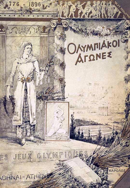 Plakat za prve Olimpijske igre 1896. godine u Ateni